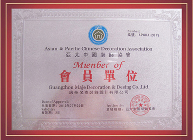 5G影院5G天天爽裝飾-亞太中國裝飾協會會員單位