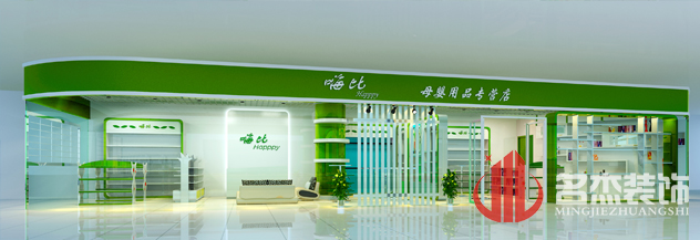 專賣店5G天天看5G天天爽設計