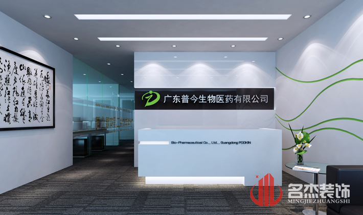 前台裝飾5G天天看5G天天爽