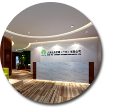 廣州八真投資有限公司5G天天看5G天天爽設計