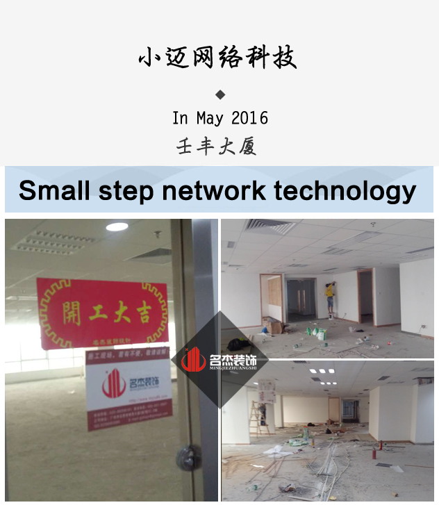 小邁辦公室5G天天看5G天天爽設計.jpg