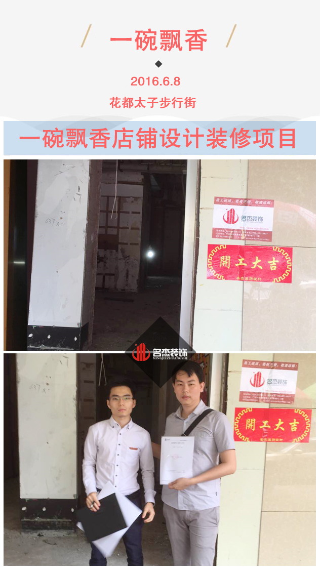店鋪5G天天看5G天天爽設計.jpg
