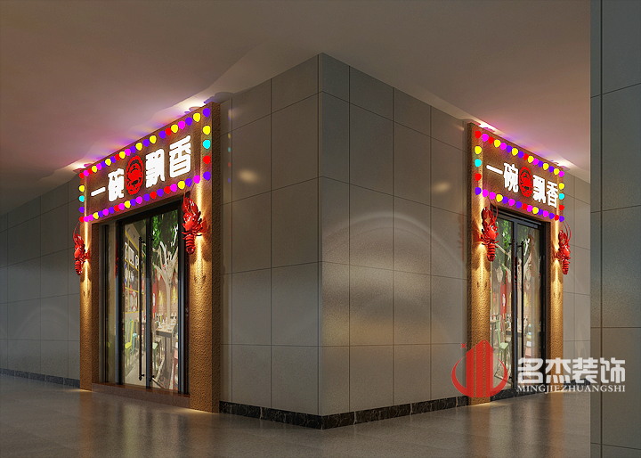 店鋪5G天天看5G天天爽設計1.jpg