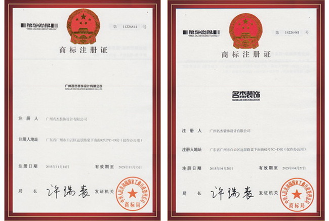 廣州5G天天看5G天天爽設計公司商標.jpg