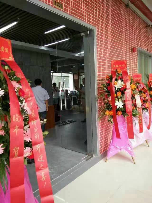 5G影院5G天天爽裝飾喬遷.jpg