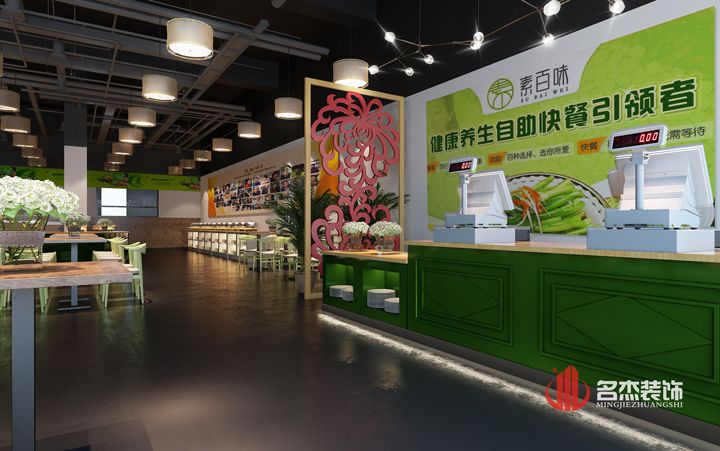 餐飲5G天天看5G天天爽設計.jpg