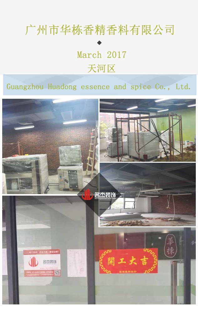 辦公室5G天天看5G天天爽開工大吉.jpg