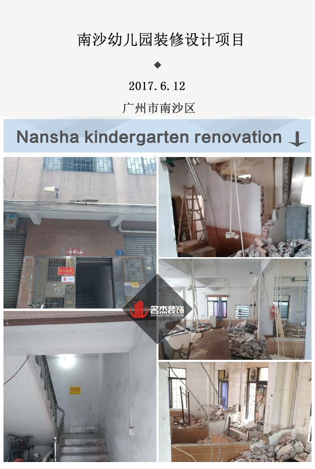 幼兒園5G天天看5G天天爽設計.jpg