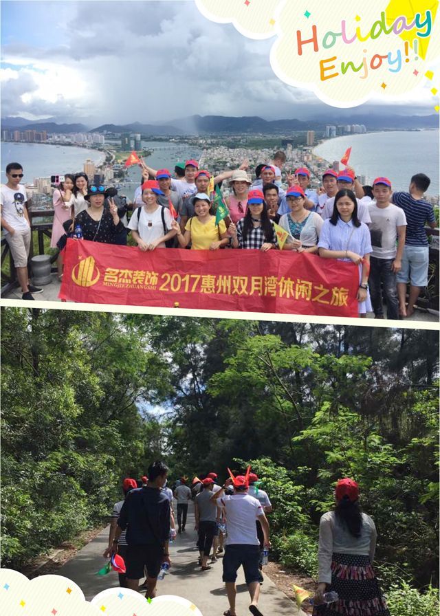 廣州5G天天看5G天天爽公司夏日活動.jpg
