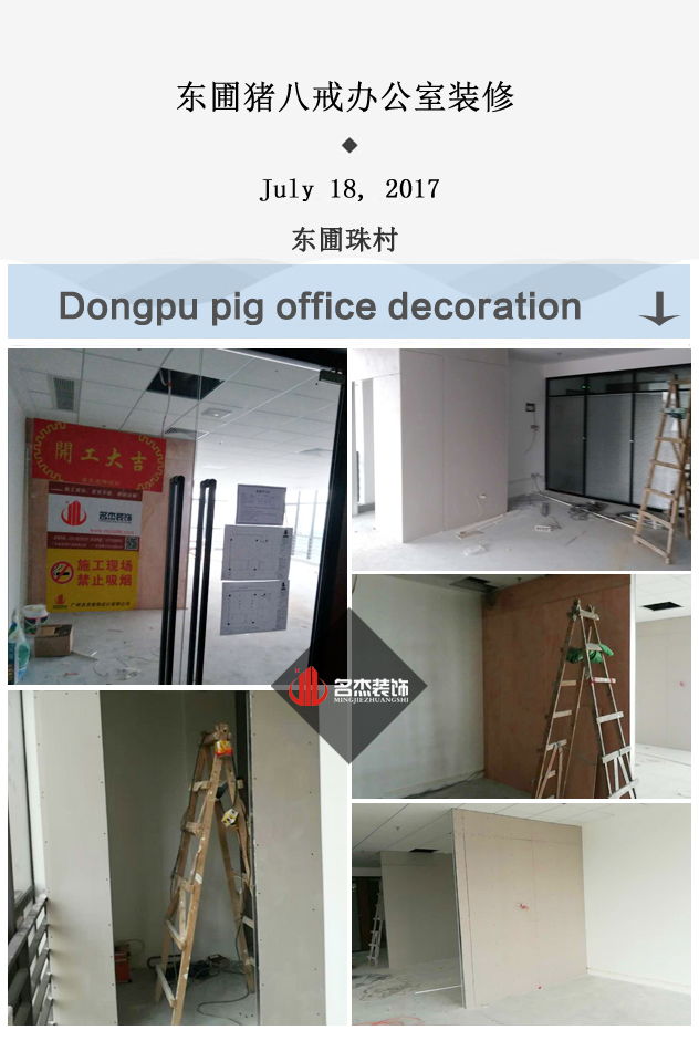 辦公室5G天天看5G天天爽設計.jpg