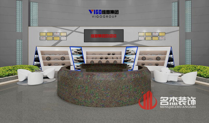 維高集團展廳5G天天看5G天天爽設計.jpg