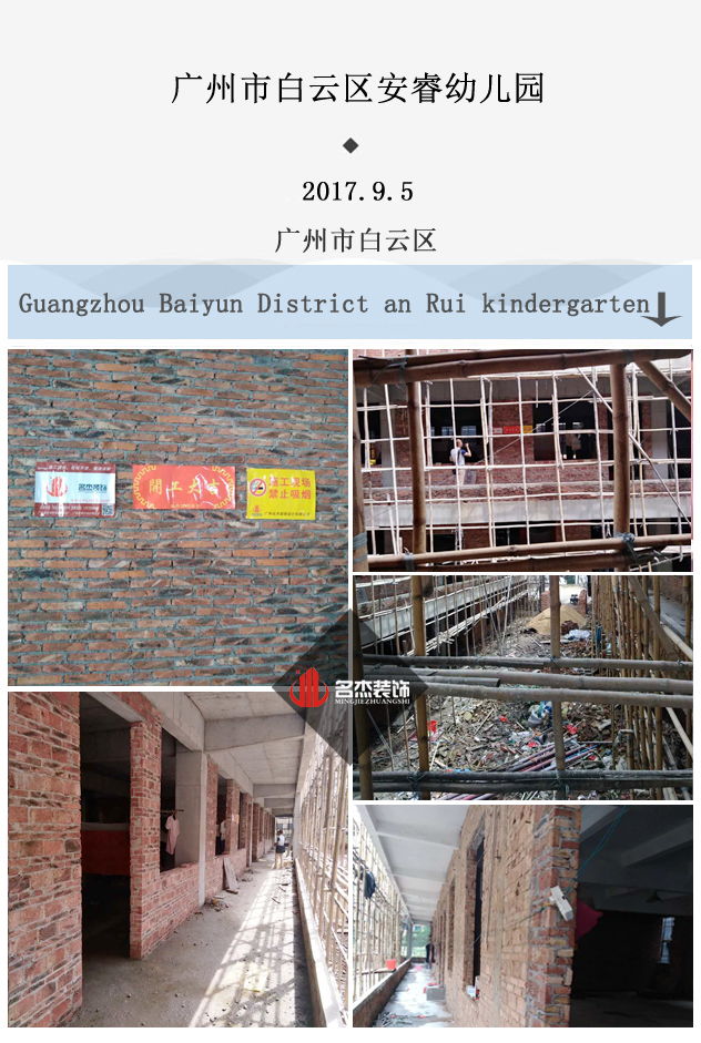 白雲區幼兒園5G天天看5G天天爽.jpg 白雲區幼兒園5G天天看5G天天爽.jpg