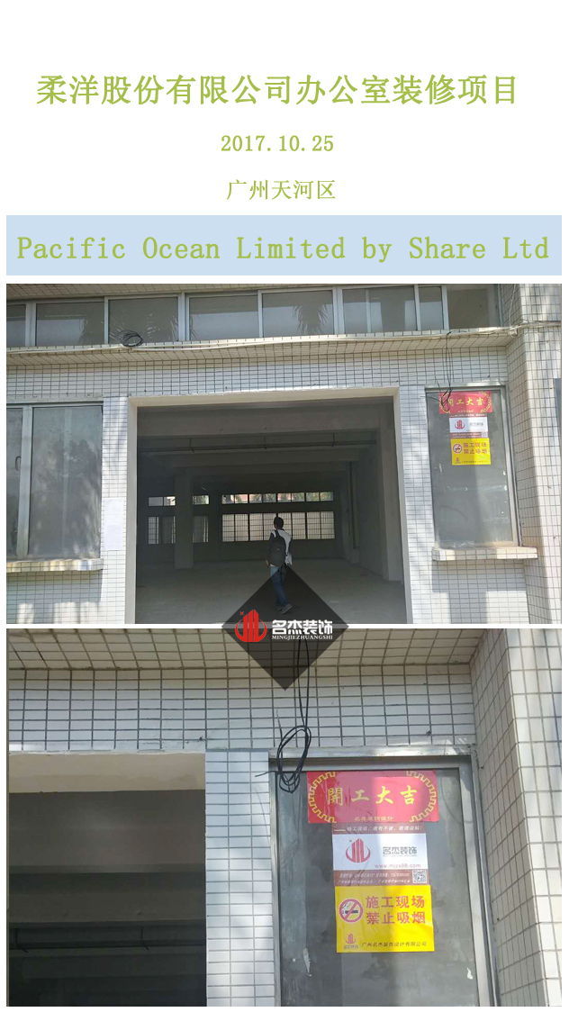 天河辦公室5G天天看5G天天爽設計.jpg