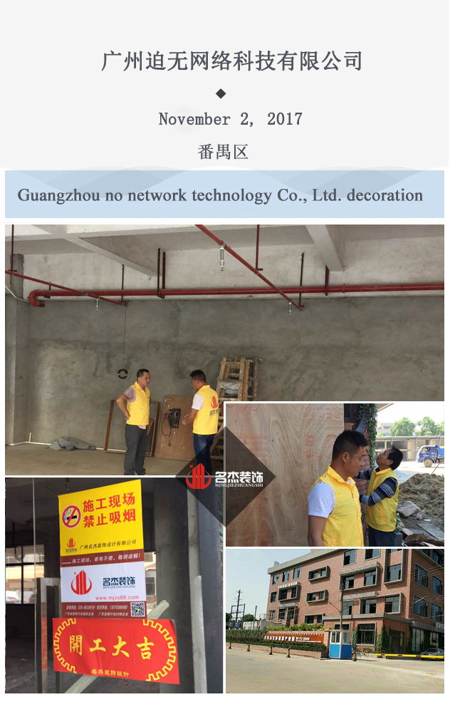 辦公室5G天天看5G天天爽設計.jpg