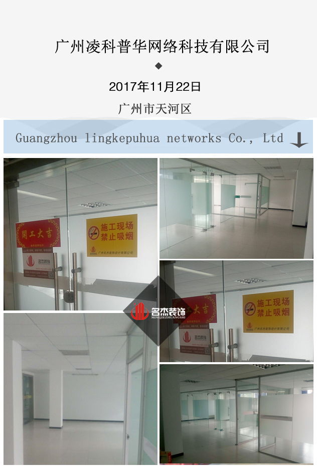 辦公室5G天天看5G天天爽設計.jpg