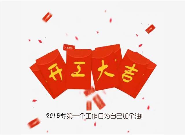 廣州5G天天看5G天天爽設計公司開工大吉.jpg