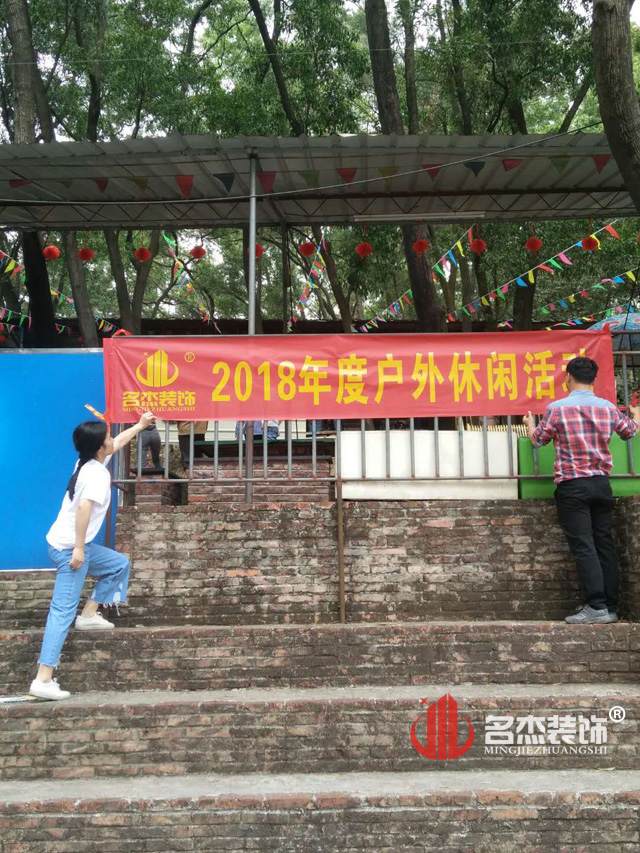 廣州5G天天看5G天天爽公司大夫山輕鬆遊.jpg
