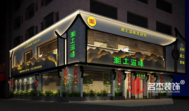 餐廳5G天天看5G天天爽設計.jpg