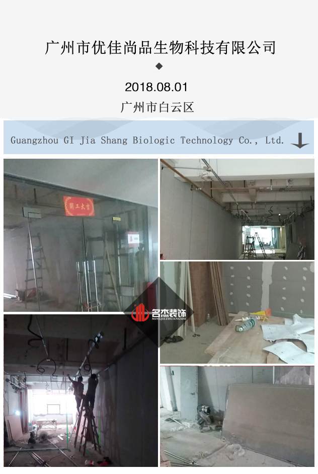 辦公室5G天天看5G天天爽開工照.jpg