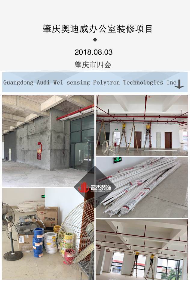 辦公室5G天天看5G天天爽開工照.jpg