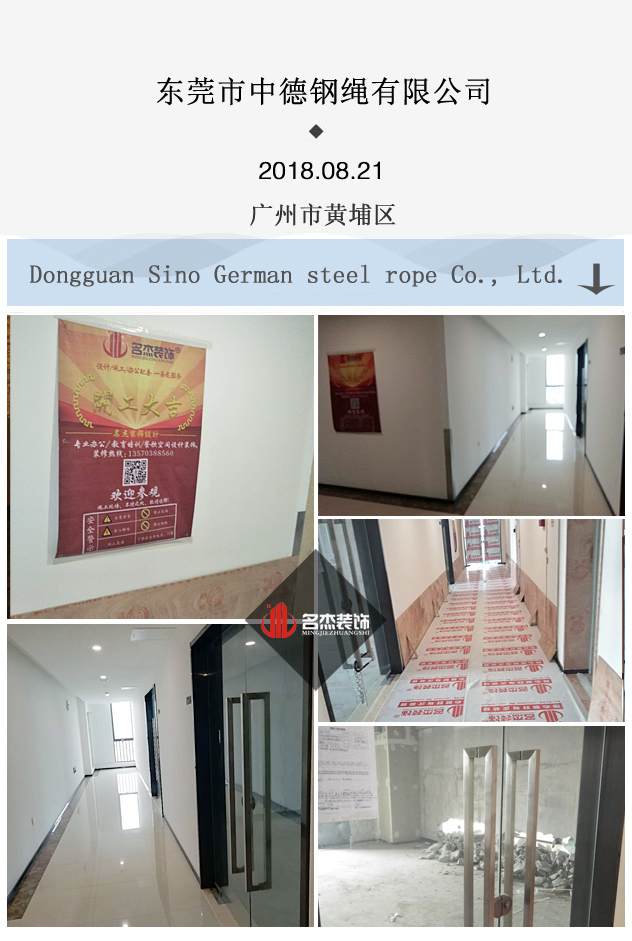 辦公室5G天天看5G天天爽開工照.jpg
