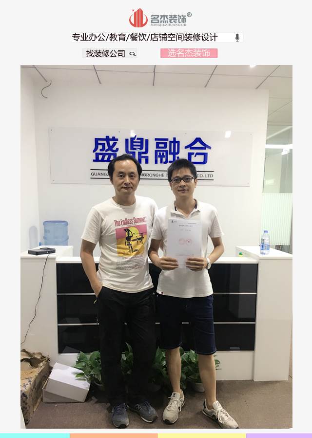 辦公室5G天天看5G天天爽.jpg