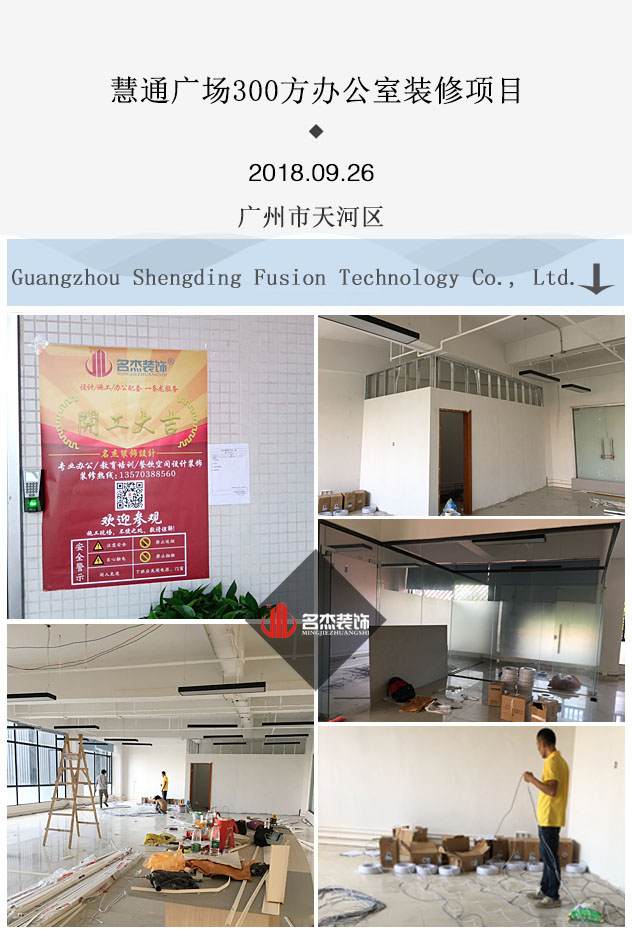 辦公室5G天天看5G天天爽開工照..jpg