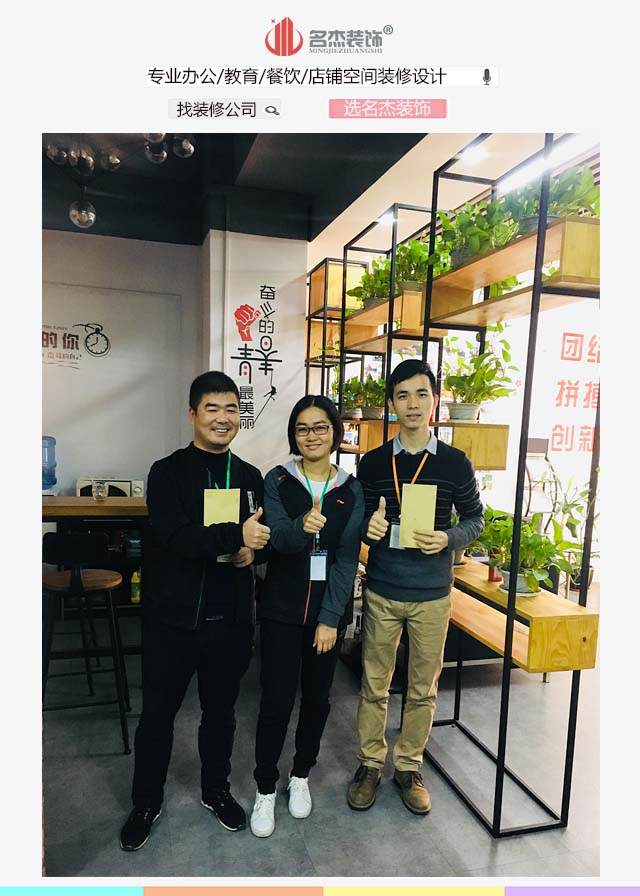 5G影院5G天天爽裝飾設計師.jpg