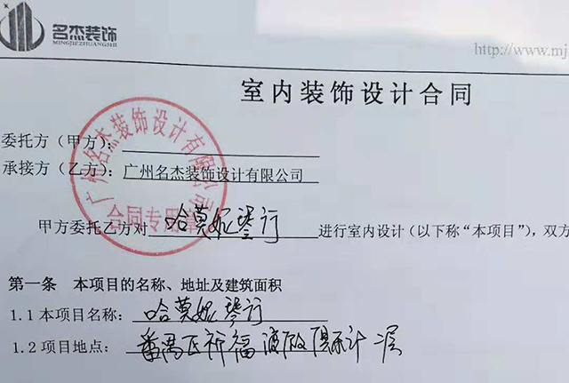 琴行5G天天看5G天天爽設計.jpg