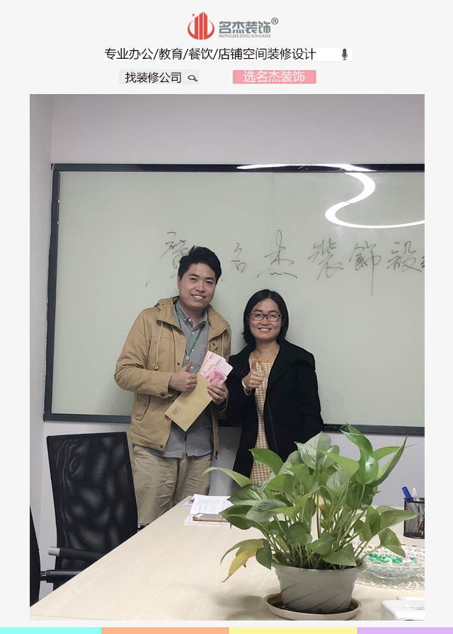 廣州5G天天看5G天天爽公司業務達標.jpg
