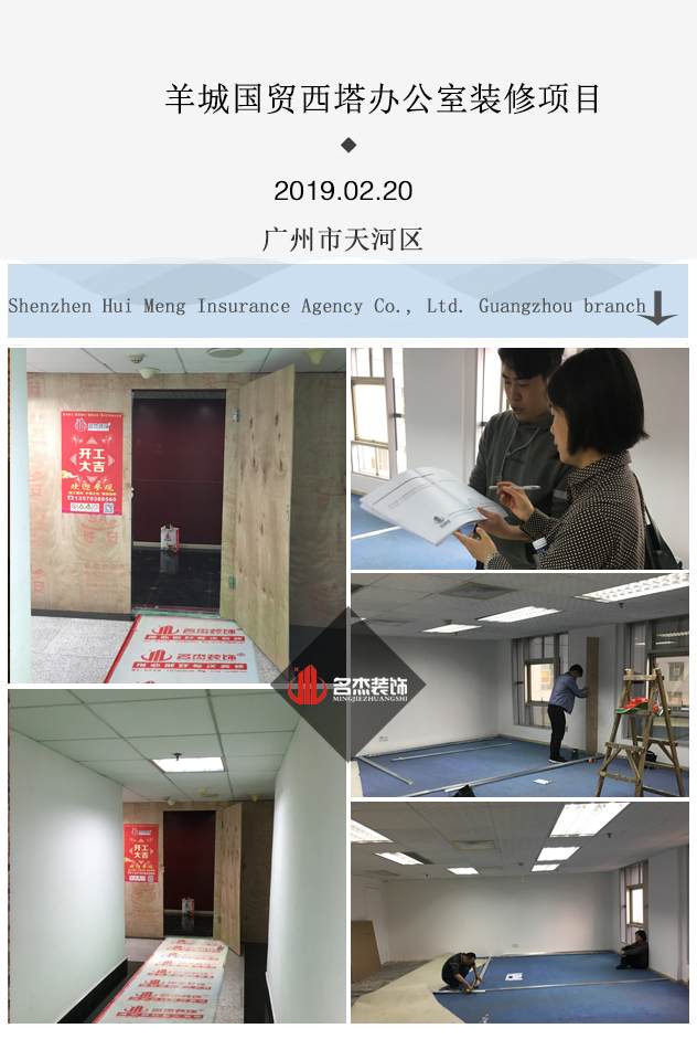 辦公室設計5G天天看5G天天爽.jpg 辦公室設計5G天天看5G天天爽.jpg