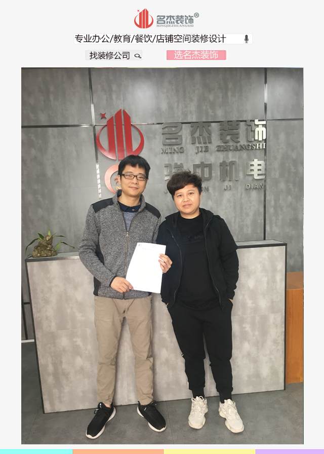 天瑞廣場辦公室5G天天看5G天天爽.jpg