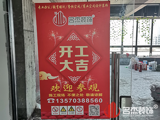 辦公室5G天天看5G天天爽