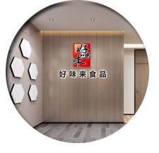 辦公室5G天天看5G天天爽設計
