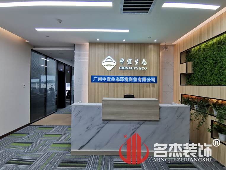 辦公室5G天天看5G天天爽