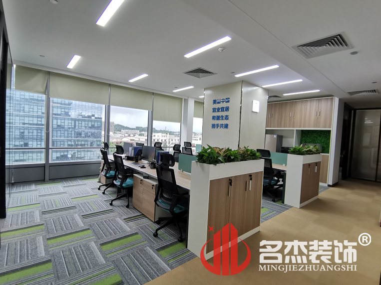 辦公室5G天天看5G天天爽