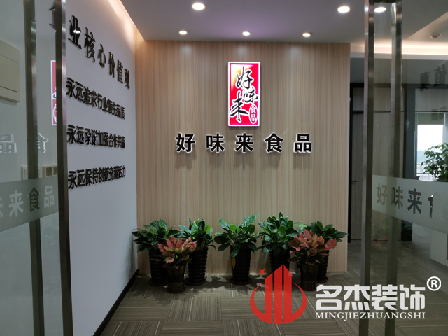 辦公室5G天天看5G天天爽