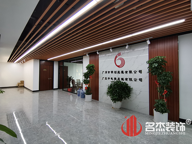 辦公室5G天天看5G天天爽