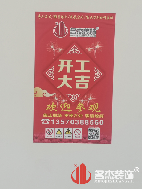 辦公室5G天天看5G天天爽