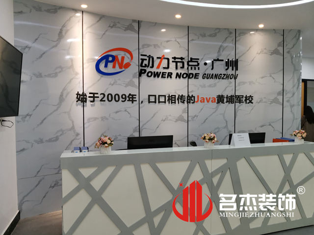 辦公室5G天天看5G天天爽設計