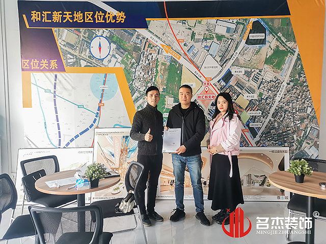 辦公室5G天天看5G天天爽設計