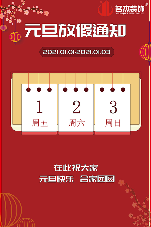 辦公室5G天天看5G天天爽設計