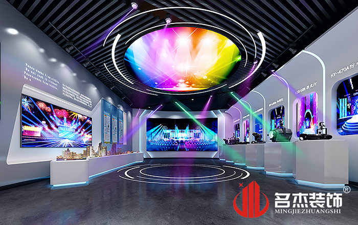 產品展示區5G天天看5G天天爽設計