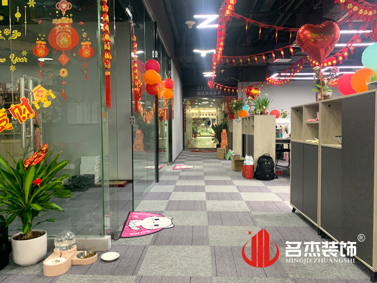辦公室5G天天看5G天天爽設計