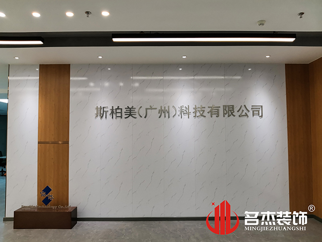 辦公室5G天天看5G天天爽設計