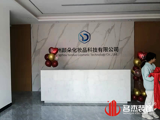 辦公室5G天天看5G天天爽設計