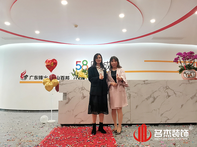 廣州辦公室5G天天看5G天天爽