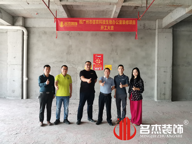廣州辦公室5G天天看5G天天爽