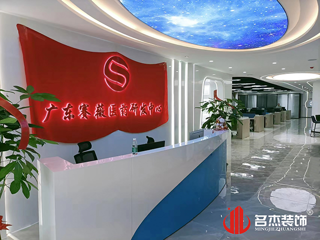 廣州辦公室5G天天看5G天天爽設計