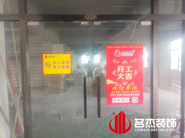 廣州辦公室5G天天看5G天天爽設計